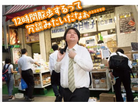 ありがとう24hニコ生大放送