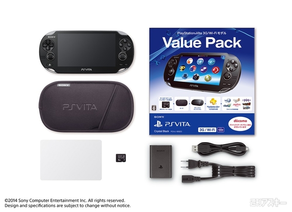 PlayStation Vita Value Pack