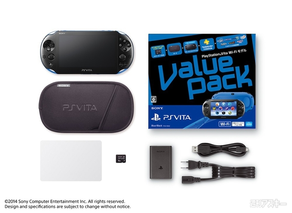 PlayStation Vita Value Pack
