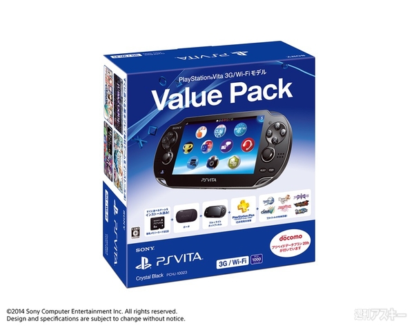 PlayStation Vita Value Pack