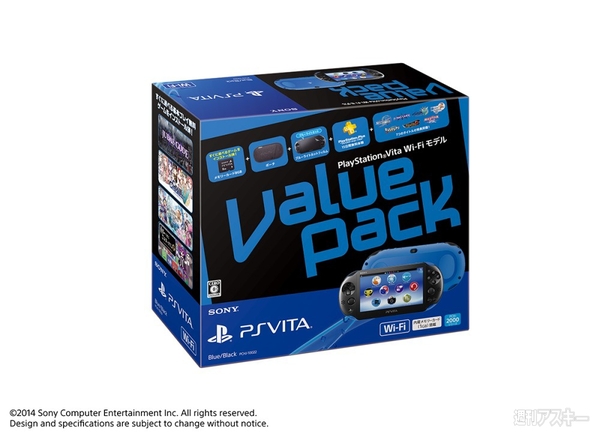 PlayStation Vita Value Pack