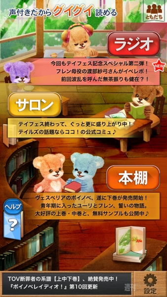 無尽合体キサラギ