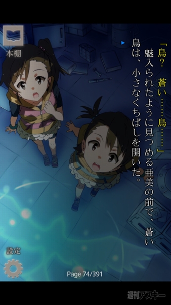 無尽合体キサラギ