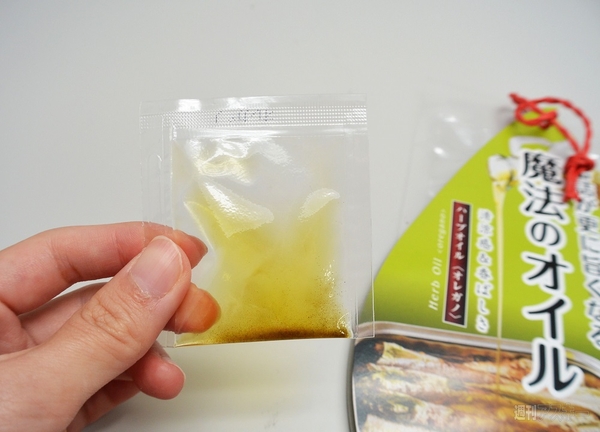 缶詰が更に旨くなる魔法のオイル