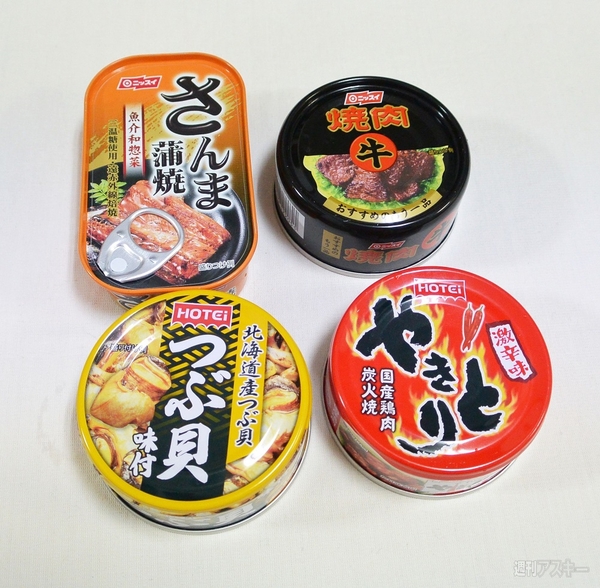 缶詰が更に旨くなる魔法のオイル