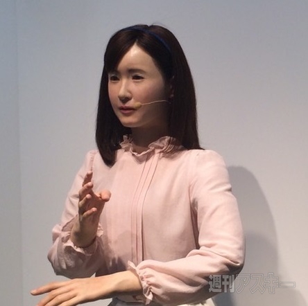 人間型コミュニケーションアンドロイド『地平アイこ』