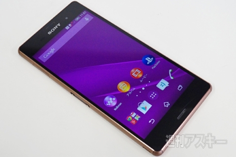 Xperia Z3