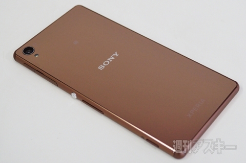 Xperia Z3