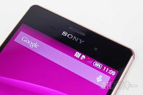Xperia Z3