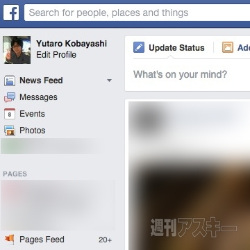 Facebook 関西