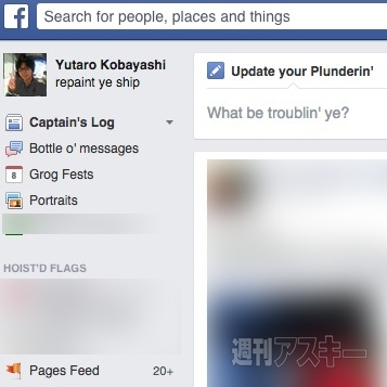 Facebook 関西