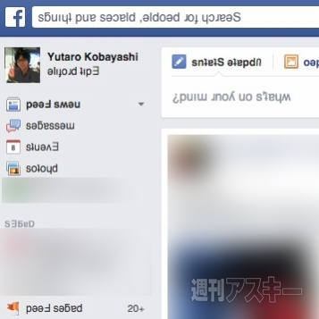 Facebook 関西