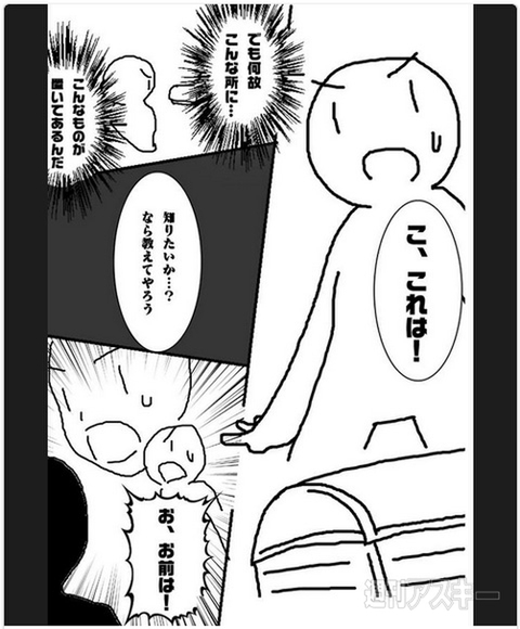 日本でもぜひ！香港限定『バットマンハンバーガー』がスゴい ほか。見出しで楽しむネタ7本