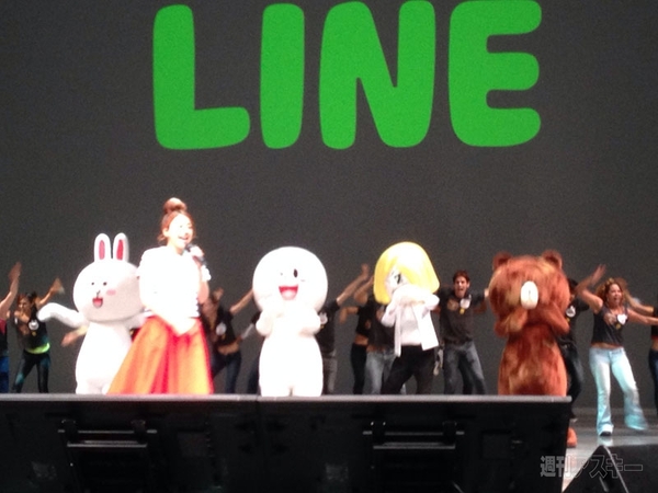 LINE