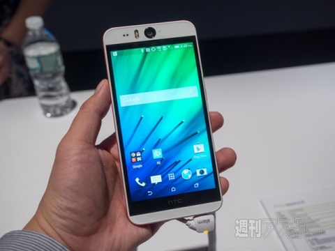 RE＆HTC Desire EYE