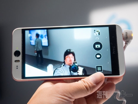 RE＆HTC Desire EYE