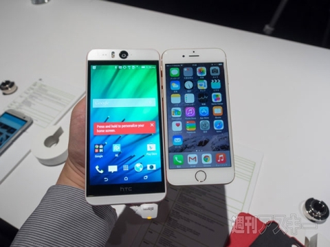 RE＆HTC Desire EYE