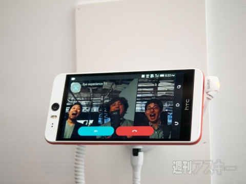 RE＆HTC Desire EYE
