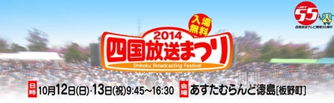 お得にお買い物＆旨いものめぐり『築地秋まつり』開催：今日は何の日