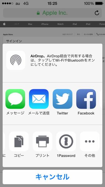 1Password