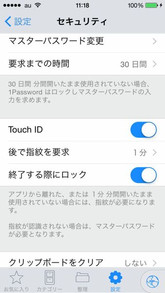 1Password