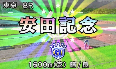 ダービースタリオンGOLD