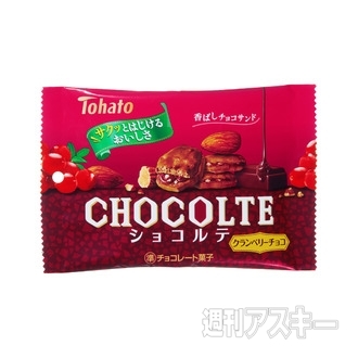 さらに辛化して辛さ“2倍”『真ゲキカラリアット ハバネロチリ味』発売：今日は何の日