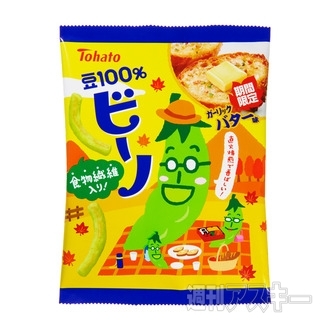 さらに辛化して辛さ“2倍”『真ゲキカラリアット ハバネロチリ味』発売：今日は何の日