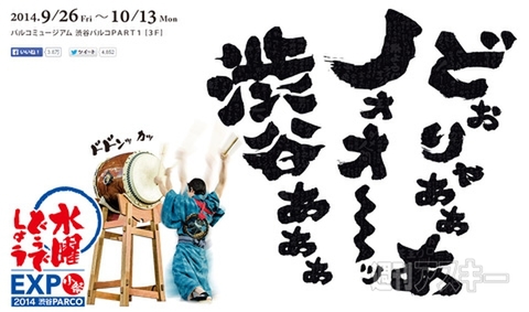 さらに辛化して辛さ“2倍”『真ゲキカラリアット ハバネロチリ味』発売：今日は何の日