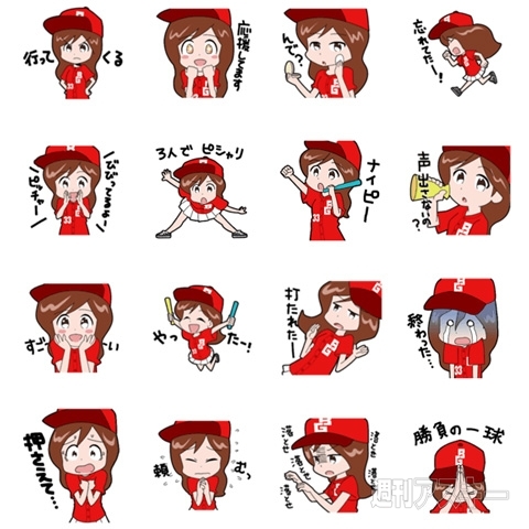 さらに辛化して辛さ“2倍”『真ゲキカラリアット ハバネロチリ味』発売：今日は何の日