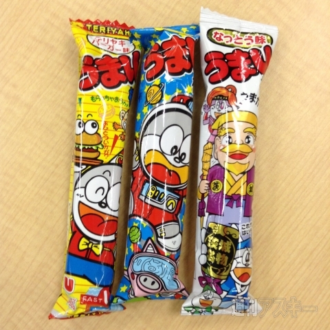 第1回うまい棒祭り