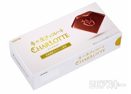 クリスマスのギフトに最適『バタークッキー缶（アナと雪の女王）』発売：今日は何の日