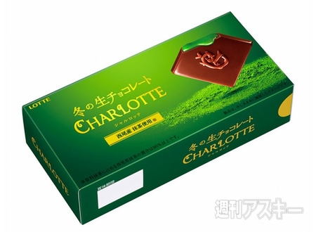 クリスマスのギフトに最適『バタークッキー缶（アナと雪の女王）』発売：今日は何の日