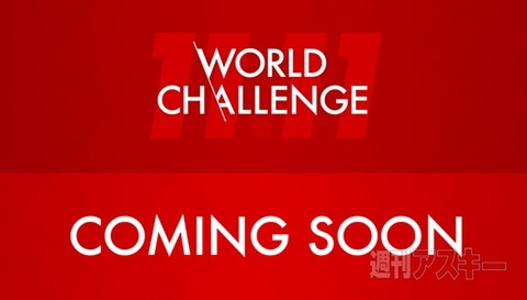 クリスマスのギフトに最適『バタークッキー缶（アナと雪の女王）』発売：今日は何の日