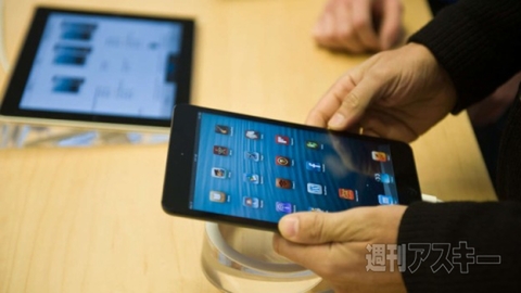 クラウドニュース2014年10月4日～10日