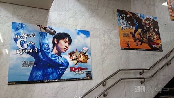 『New ニンテンドー3DS LL』