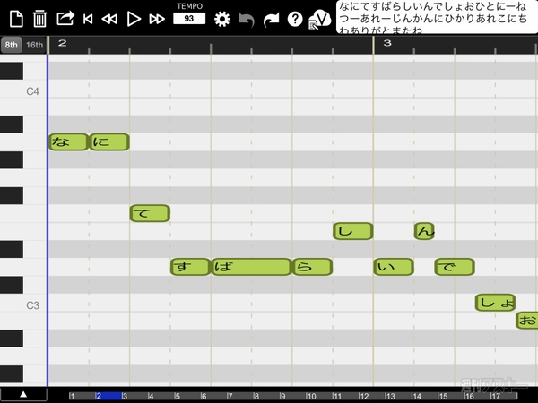 ROLLY×週アス Vol.31