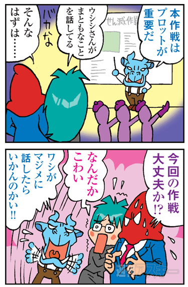 Excel 2013新機能で簡単グラフ作成！ 目的に合わせたツボを知ろう