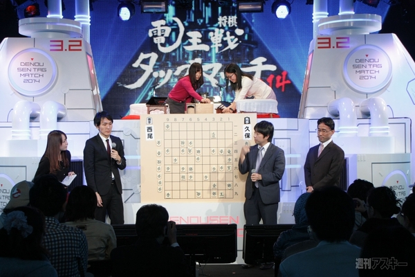 電王戦タッグマッチ2014