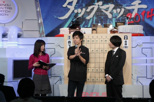 電王戦タッグマッチ2014