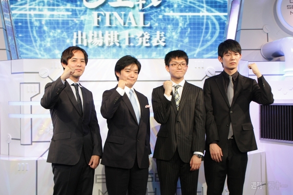 電王戦タッグマッチ2014