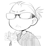 週アス1000号の祝辞のまとめ【その1】