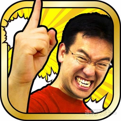 週アス1000号の祝辞のまとめ【その2】