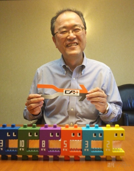 週アス1000号の祝辞のまとめ【その2】