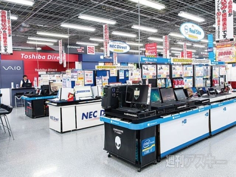 1000Yodobashi_Ranking