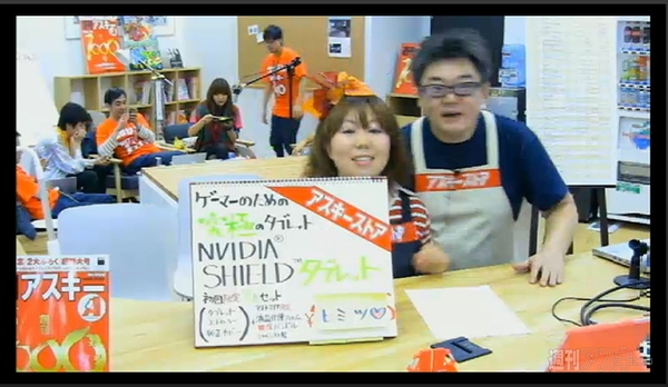 アスキーストア