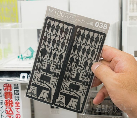 999Yodobashi_Ranking