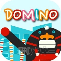 熱血!!Appバトル