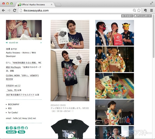 20141014_arai_tumblr_10-01