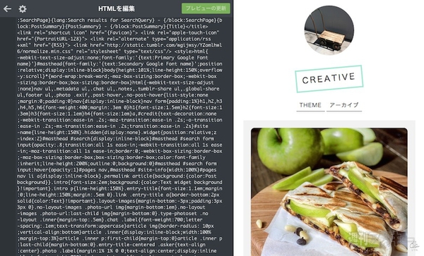 20141014_arai_tumblr_10-01